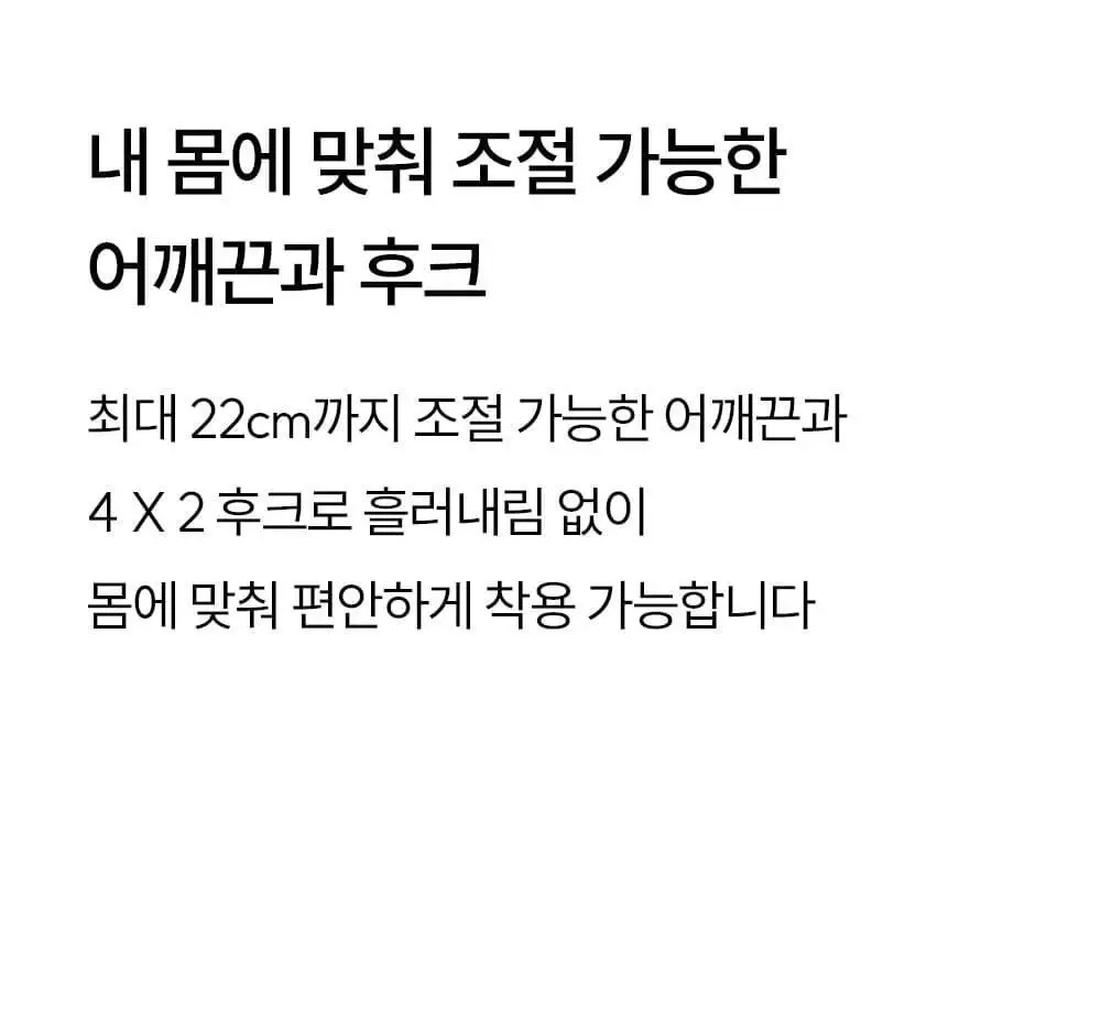 [류혜영 PICK] 마른파이브 쉬어 브라 커브넥 텐션윙 4colors (S~XXL) 상세페이지 36